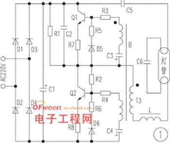 电路分析电子节能灯的维修电路图