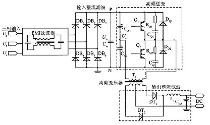 功率主电路原理图