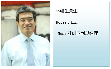  Manz亞洲區(qū)副總經(jīng)理林峻生/Robert Lin