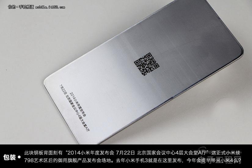 小米发布新品套图 红米note2 小米5什么时候上