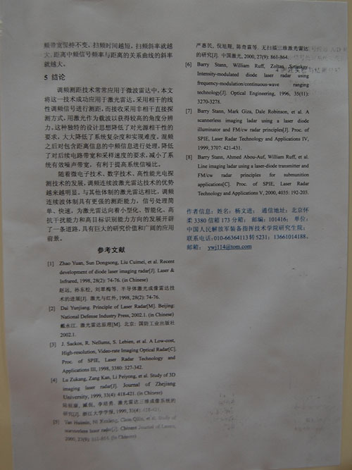 看谱镜的原理_看谱镜光谱仪价格 看谱镜光谱仪厂家 公司 看谱镜光谱仪批发(2)