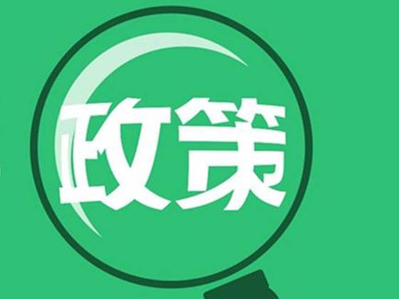 从政策和企业看充电基础设施建设发展方向