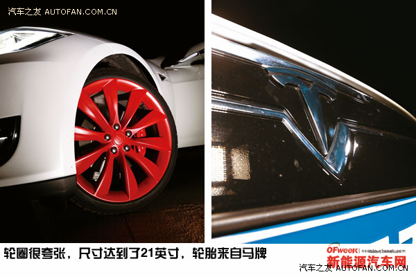 【图文】颠覆汽车 特斯拉MODEL S P85电动车试驾评测