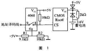 4060開關電路