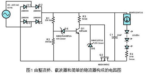 由整流桥,截波器和简单的稳流器构成的电路图