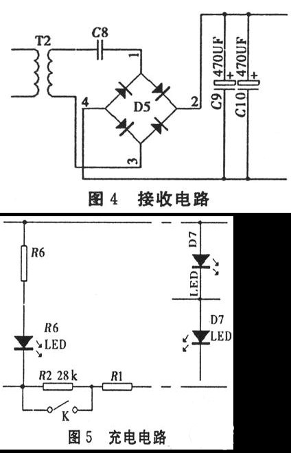 详解无线充电器电路设计