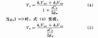 用可編程模擬器件實現(xiàn)直流伺服電機的速度控制